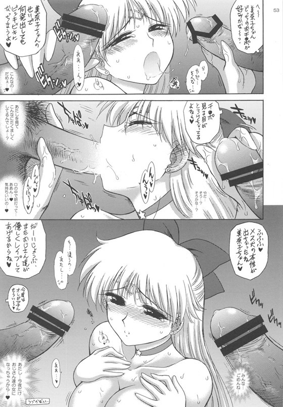 ヴィーナス52