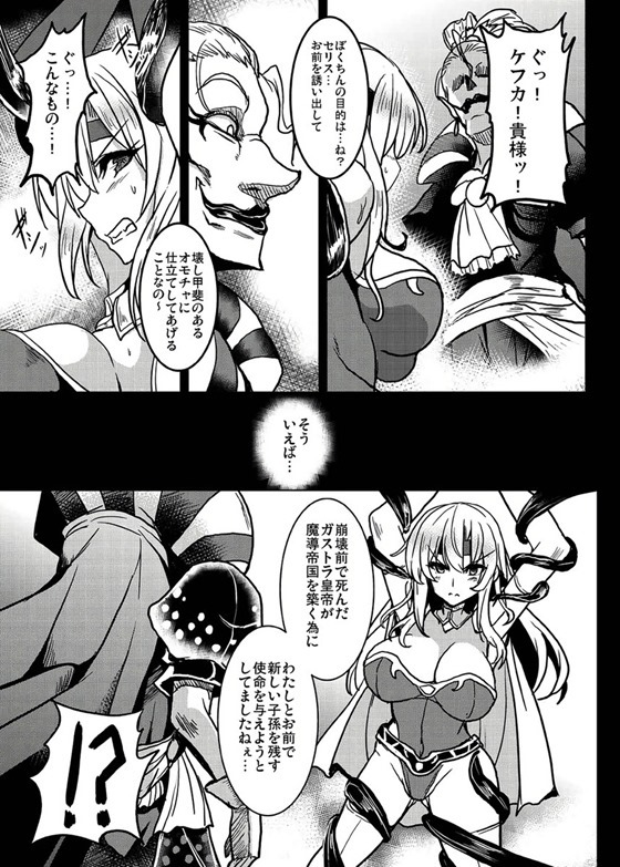 セリス6