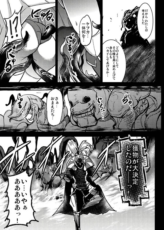 セリス8