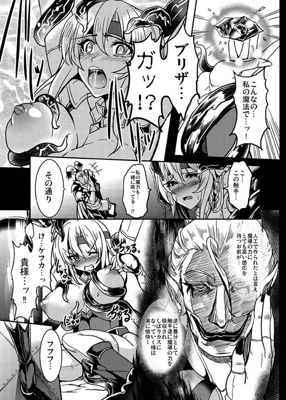 セリス12