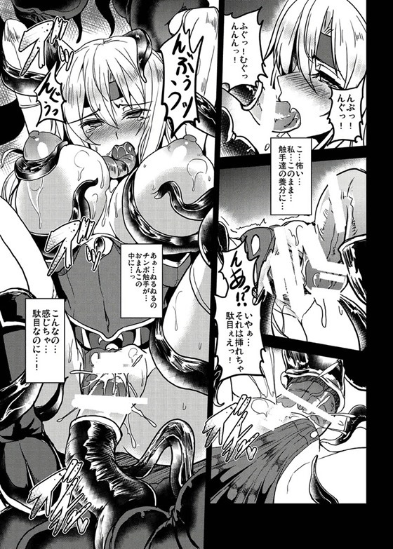 セリス14