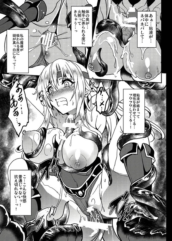 セリス16