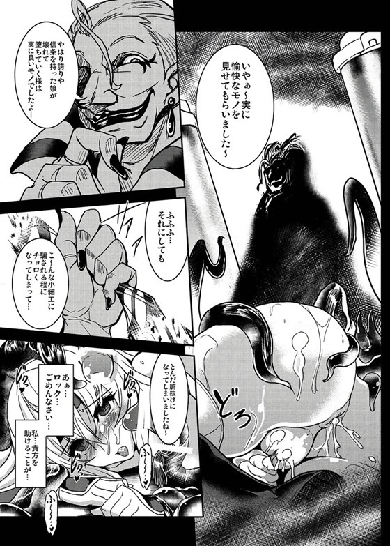 セリス22