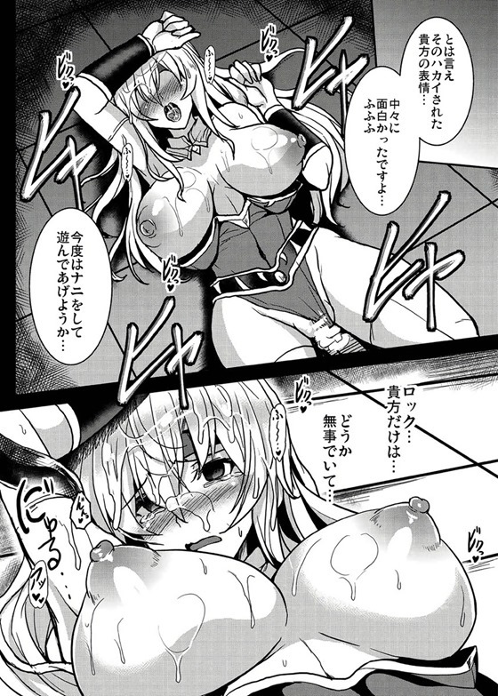 セリス23