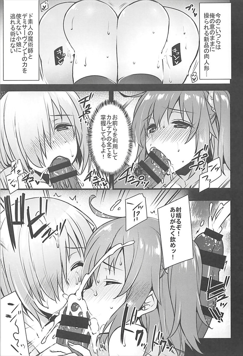 FGO4