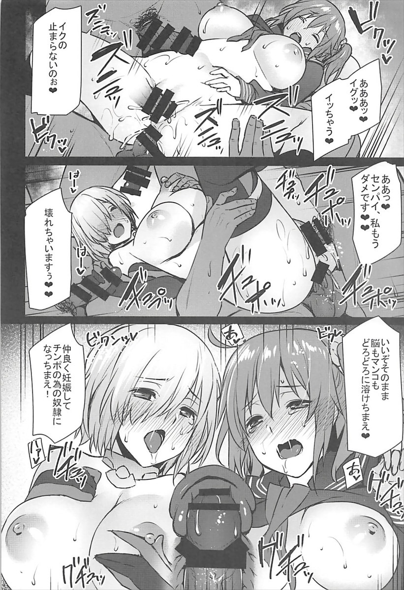 FGO21