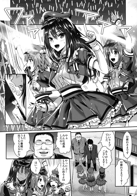 渋谷凛3