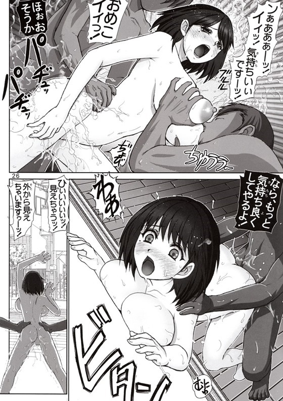 JK寧々25