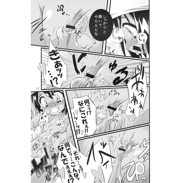 美少女ヒロイン15