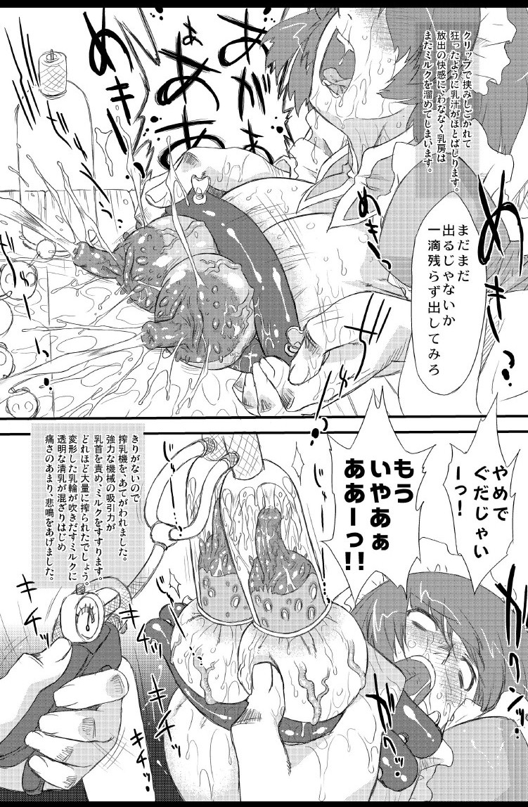 美少女ヒロイン3