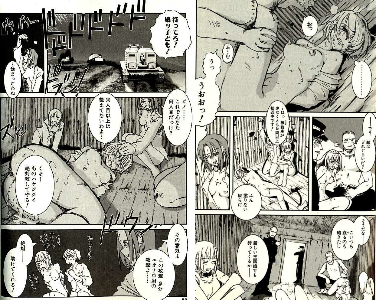 美少女ヒロイン33