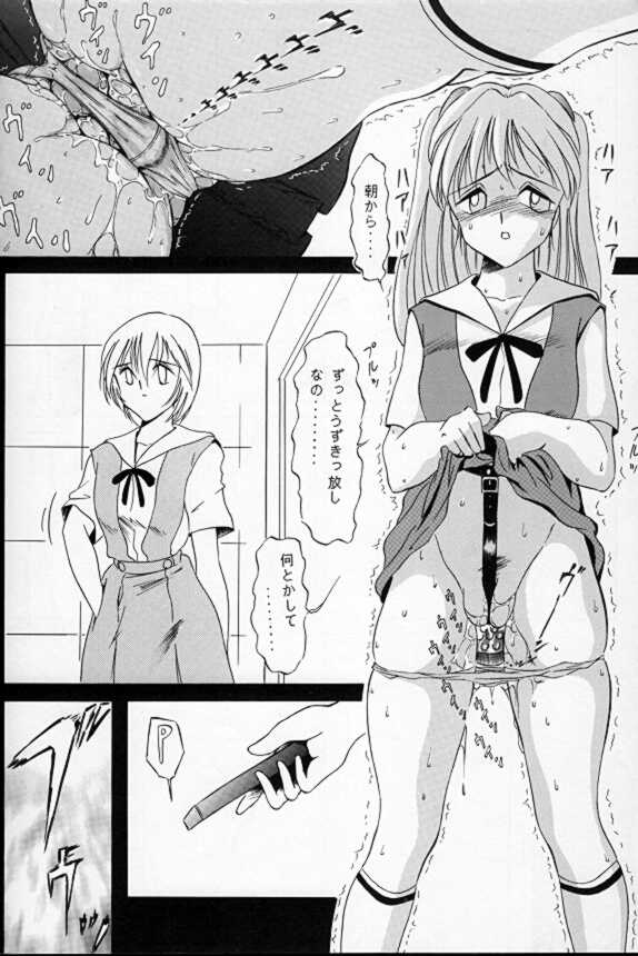 美少女ヒロイン26