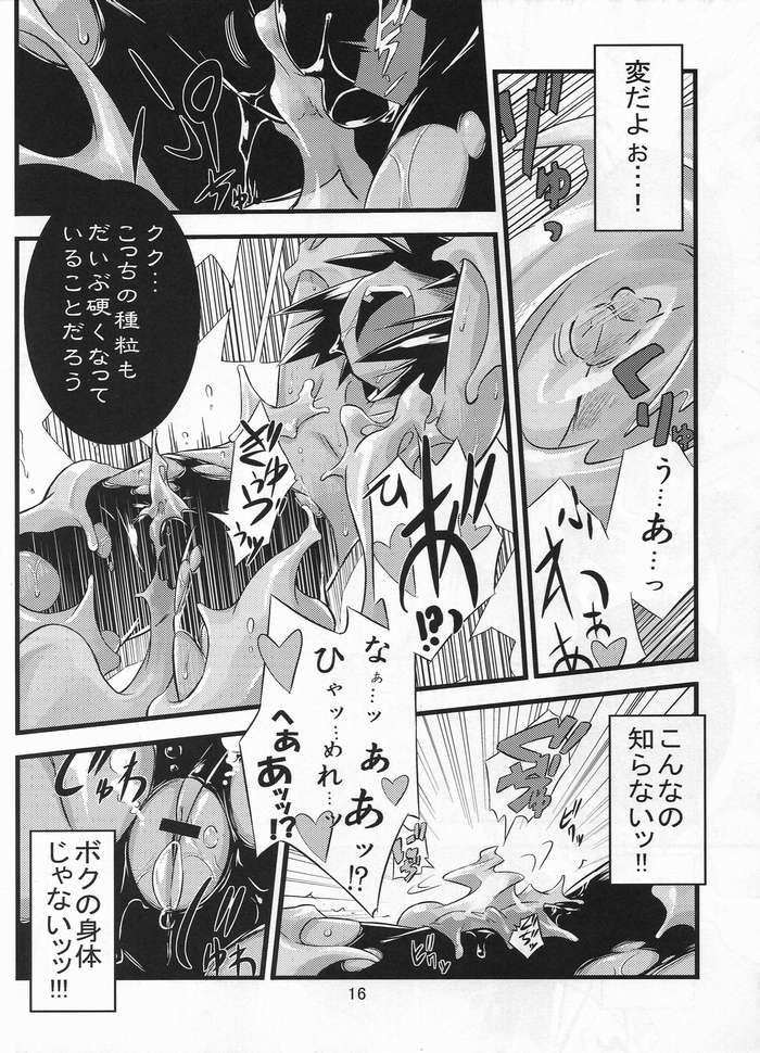 美少女ヒロイン12