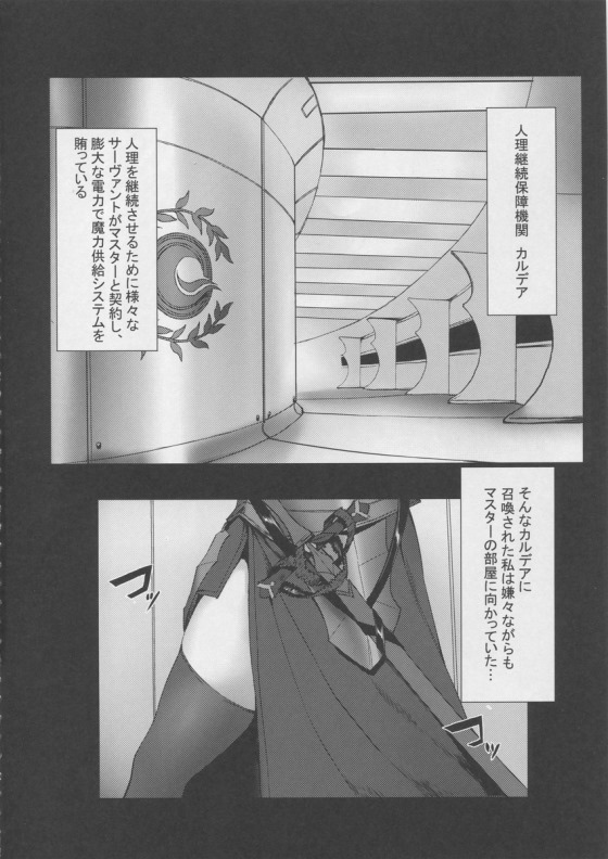 邪ンヌ3