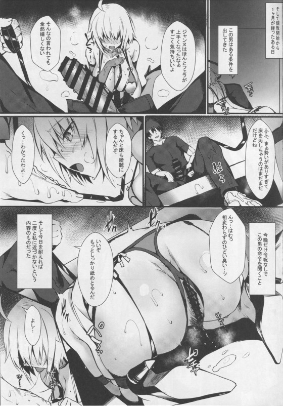 邪ンヌ16