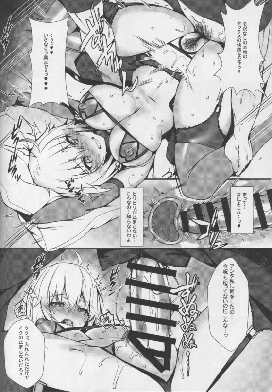 邪ンヌ19