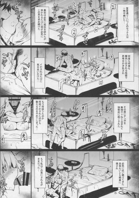 邪ンヌ25