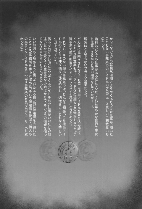 美波3