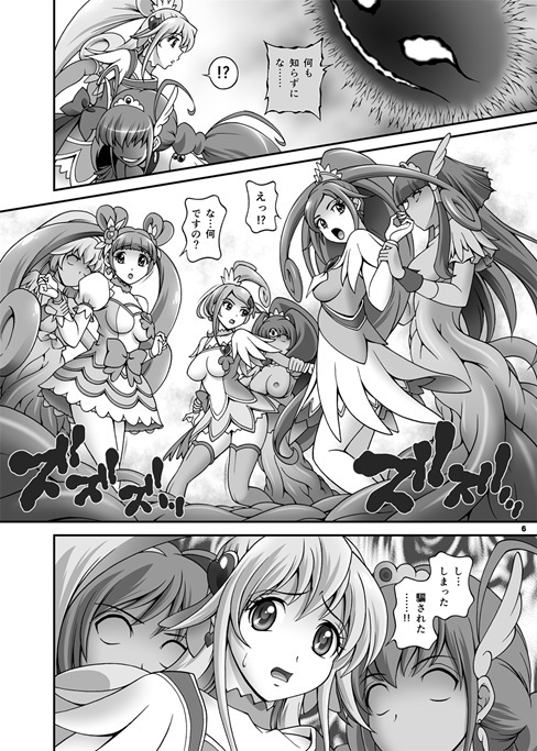 ドキプリ6