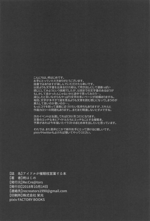 美波25