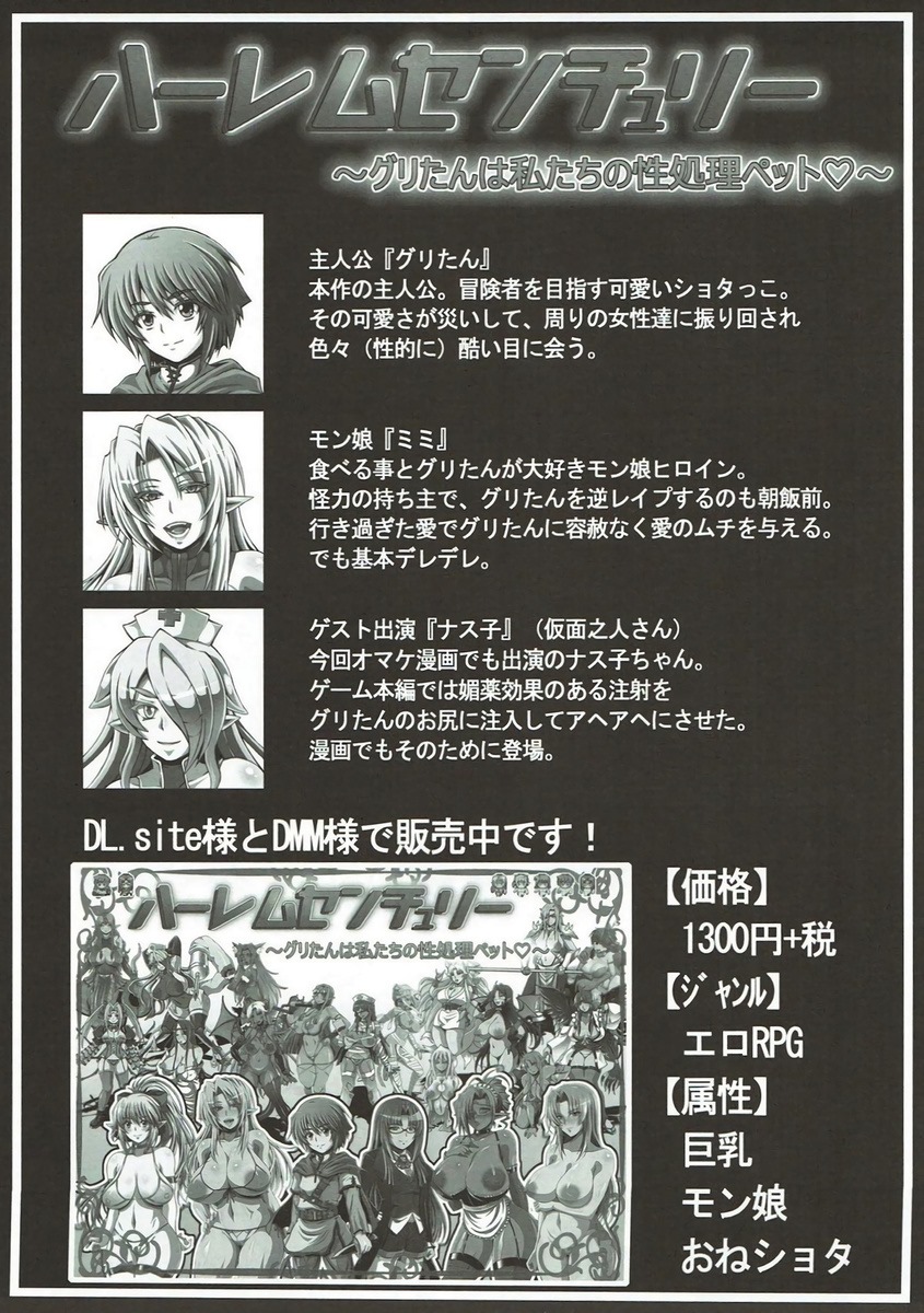 ストリートファイター26