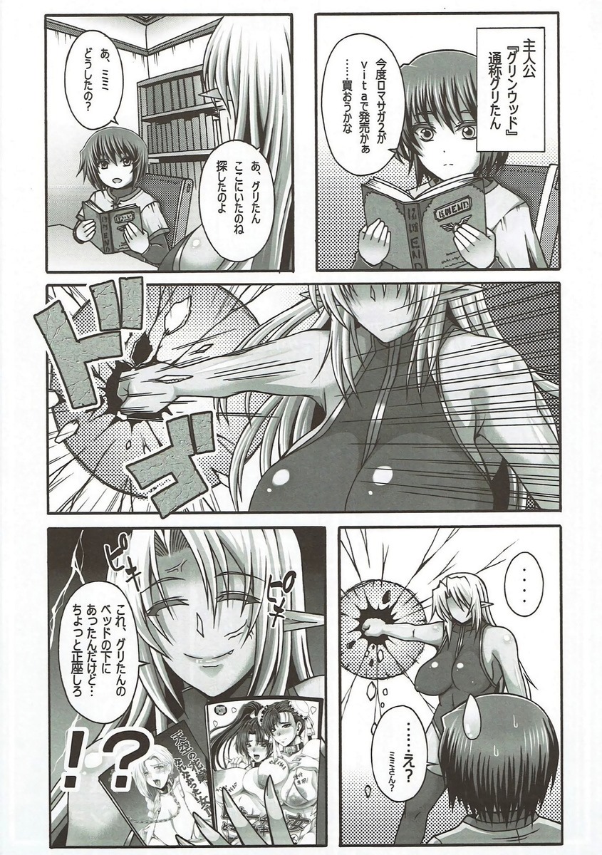 ストリートファイター27