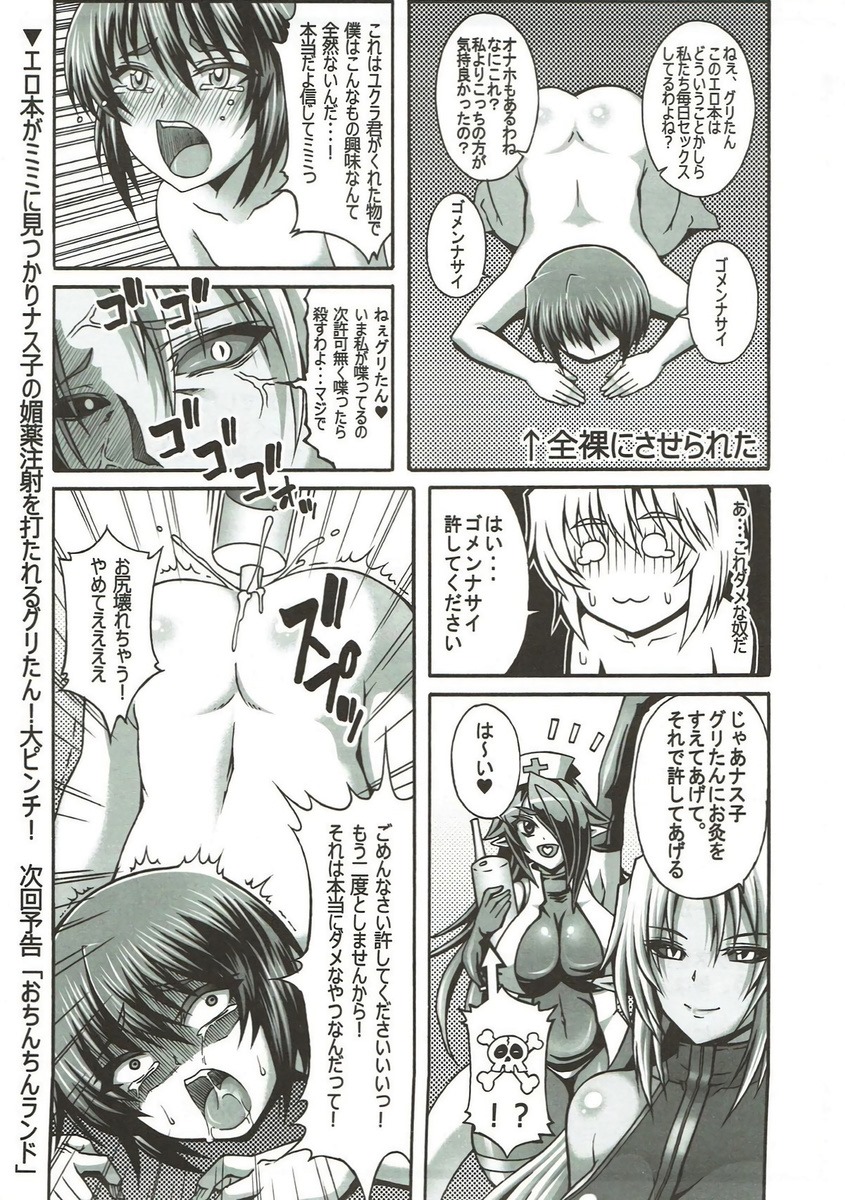 ストリートファイター28
