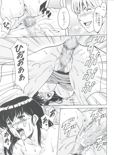 響子8