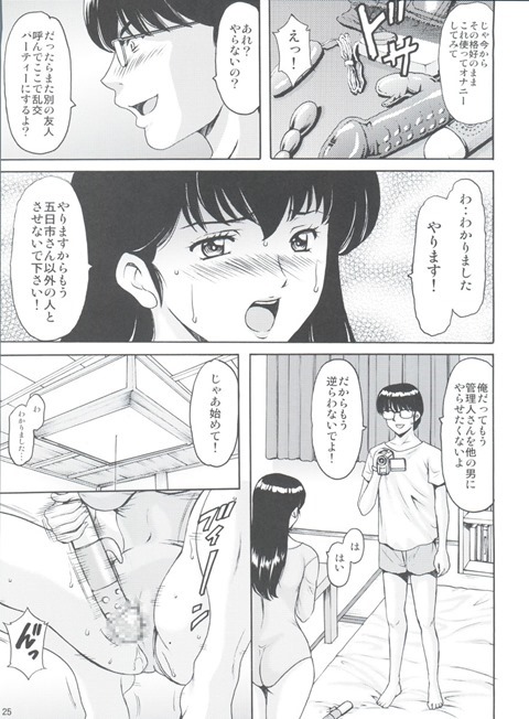 響子24