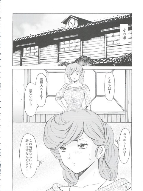 響子31
