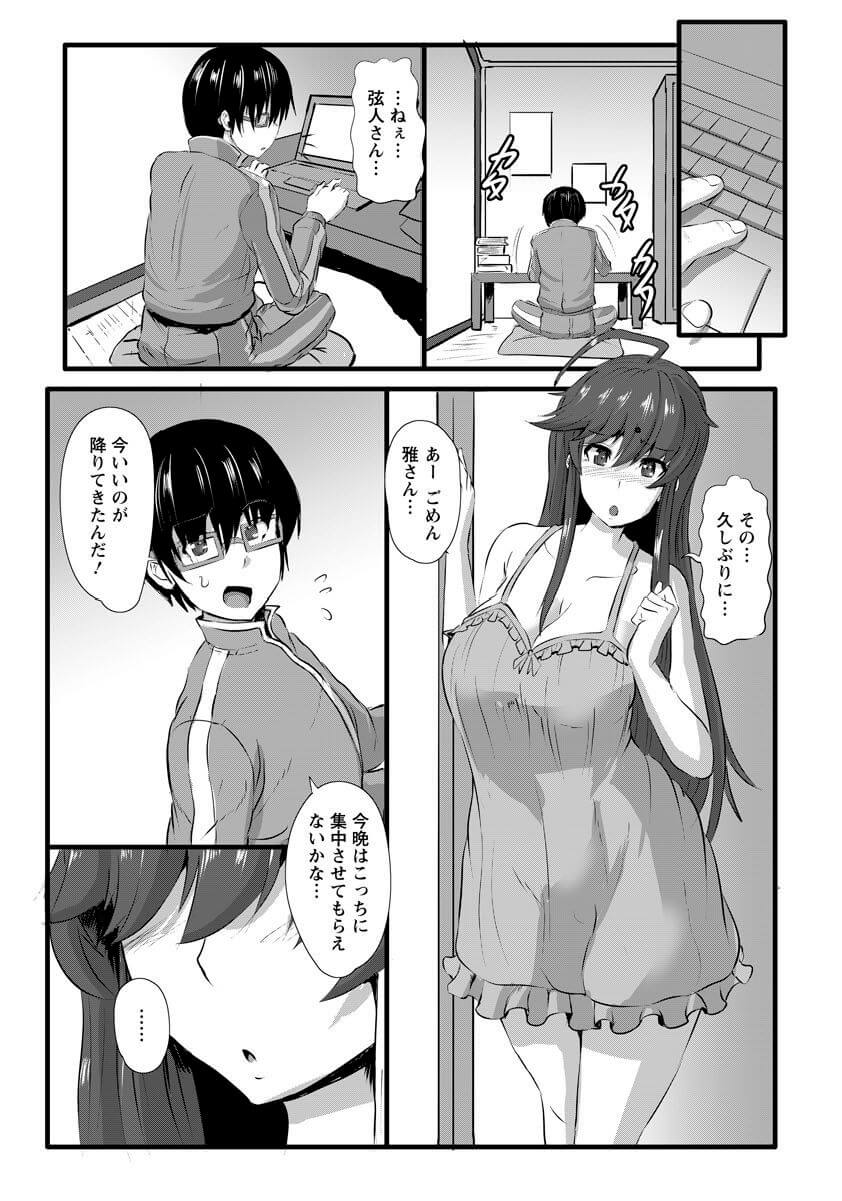 NTR11