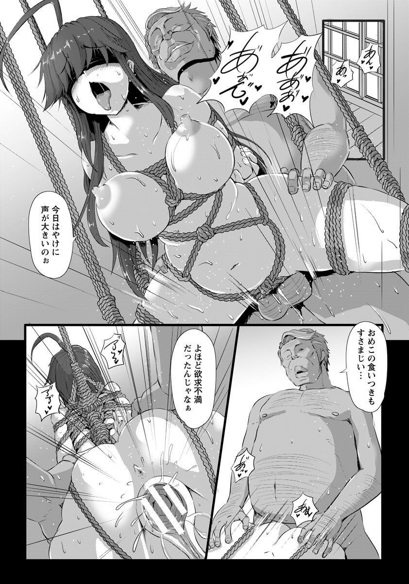 NTR12
