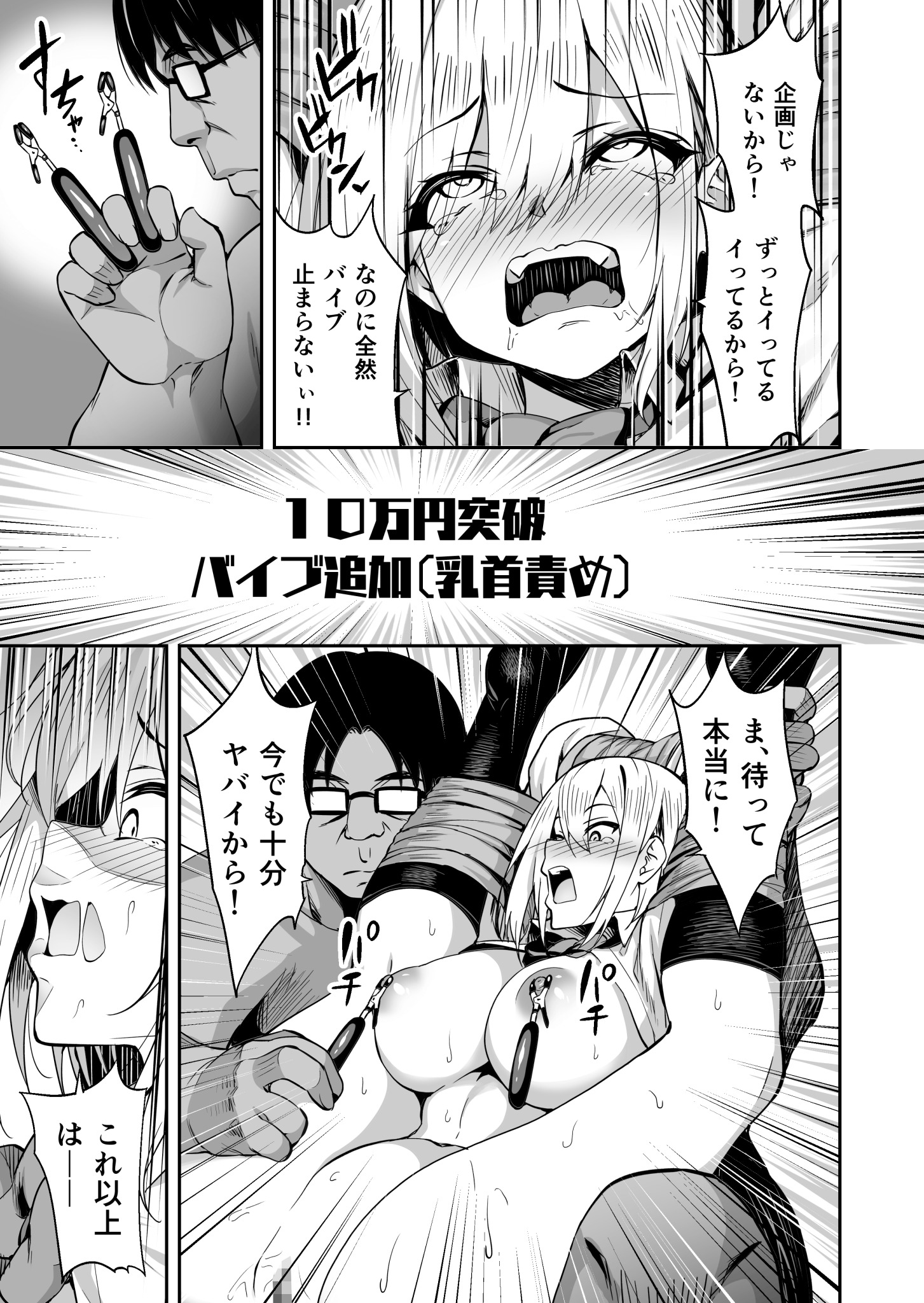 ギャルJK16