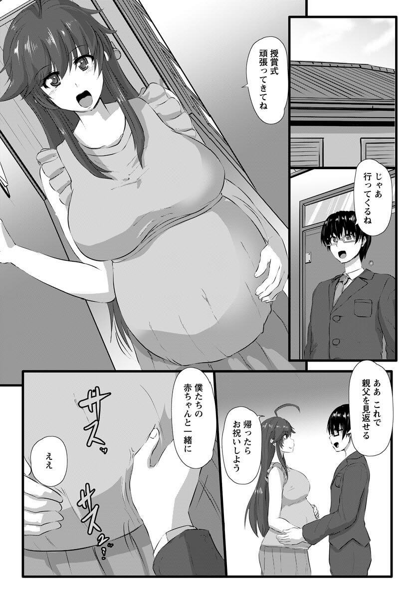 NTR17
