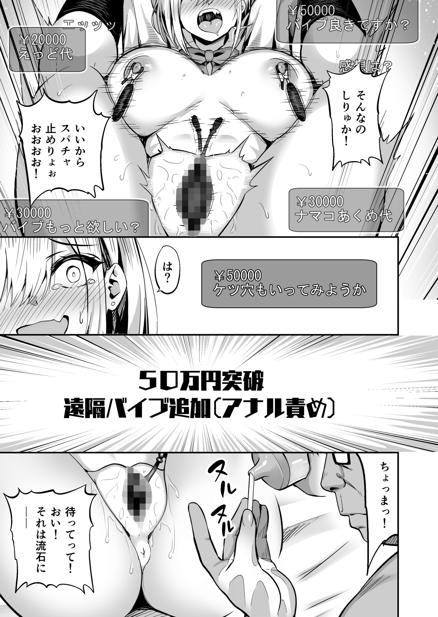 ギャルJK18