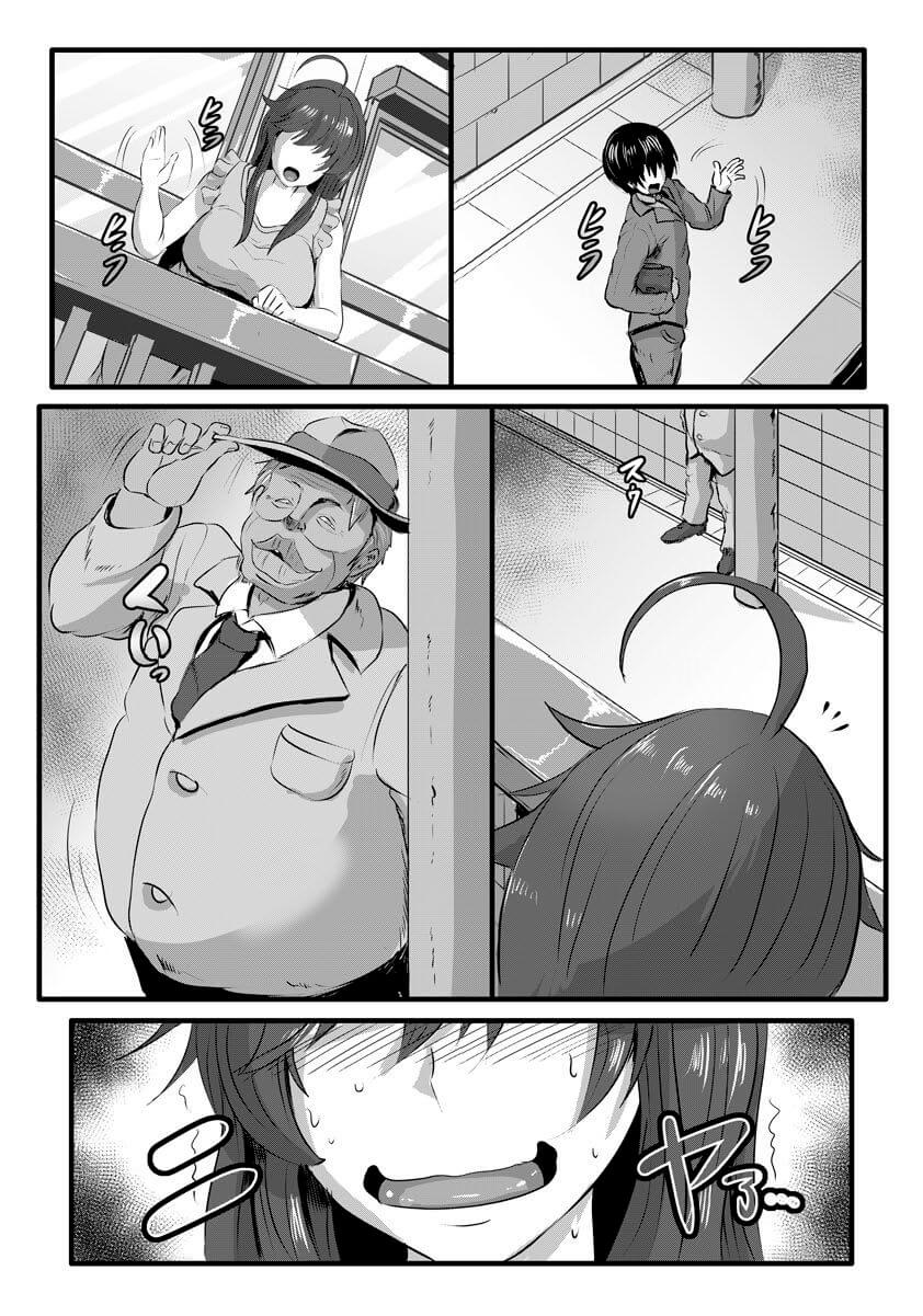 NTR18