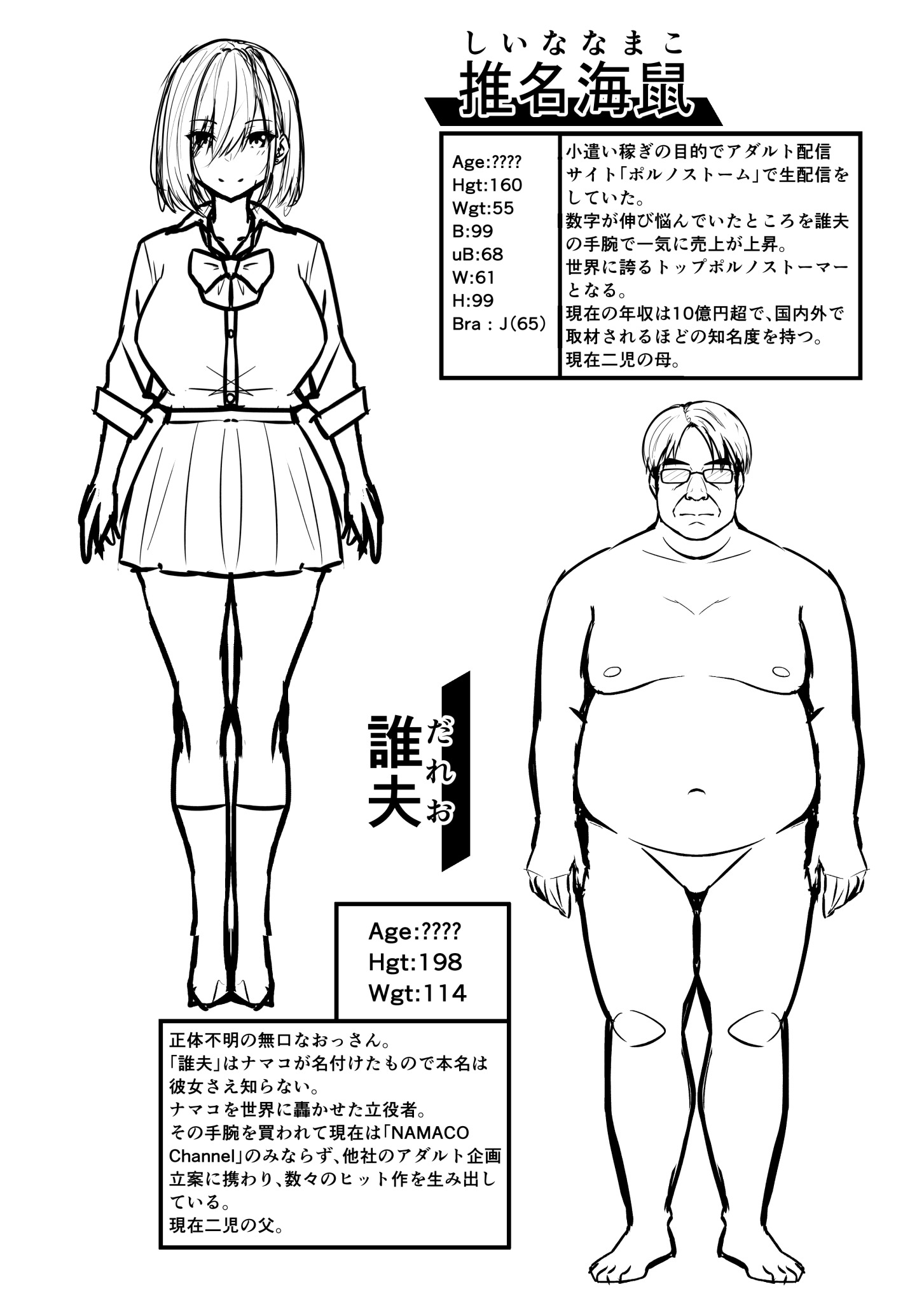 ギャルJK32