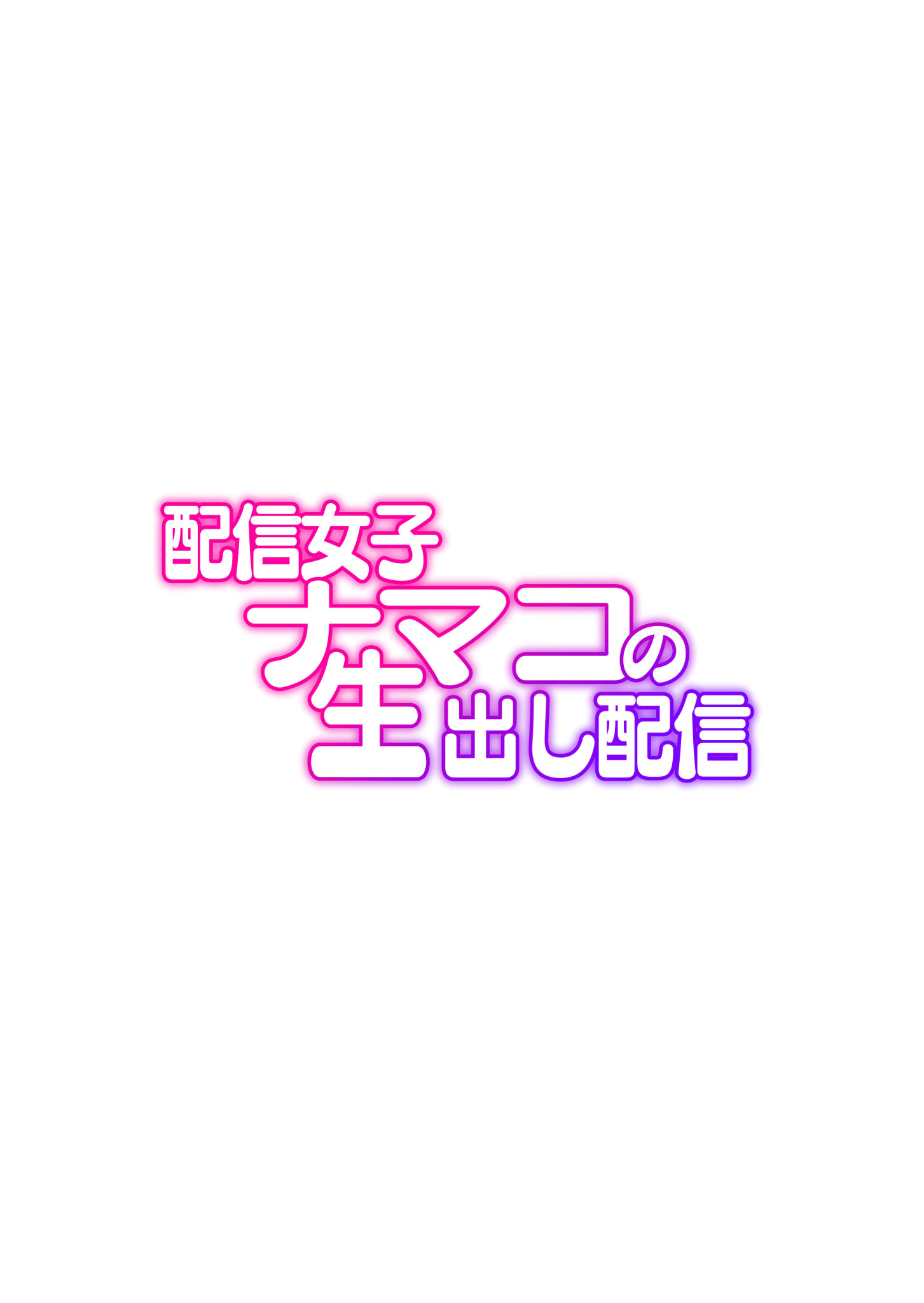 ギャルJK33
