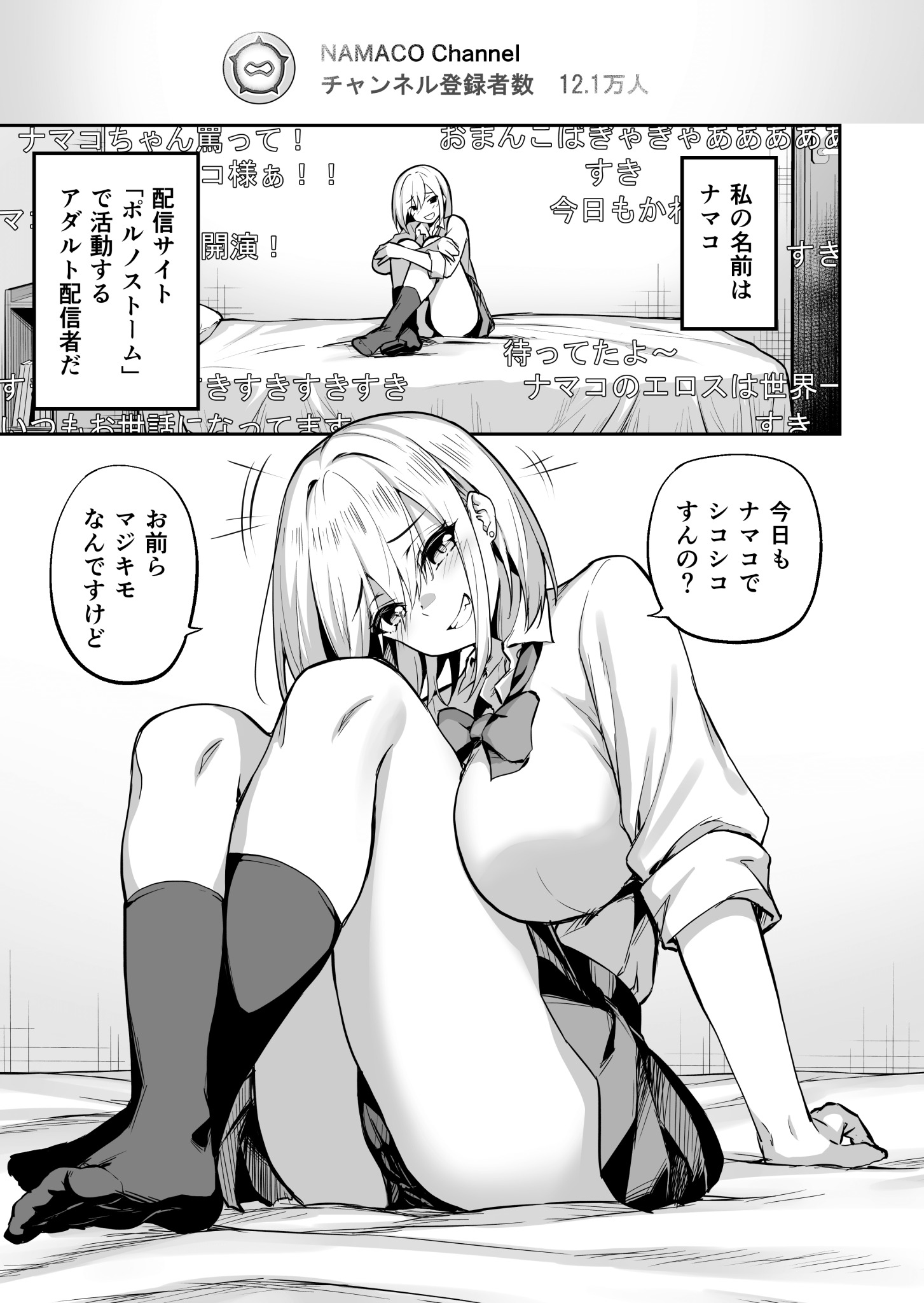 ギャルJK4