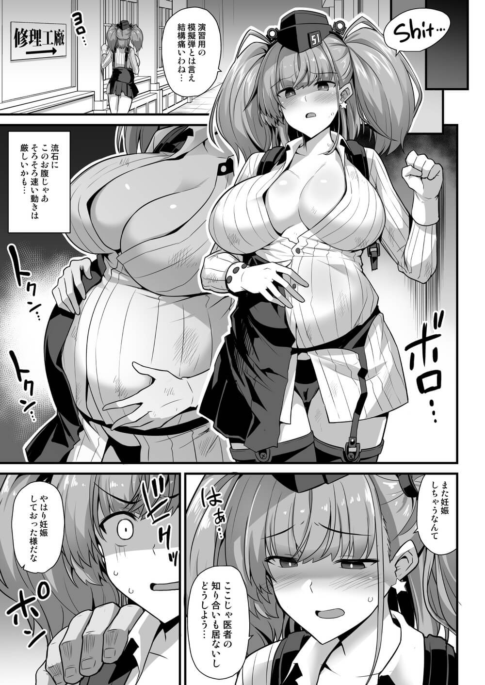 アトランタ4