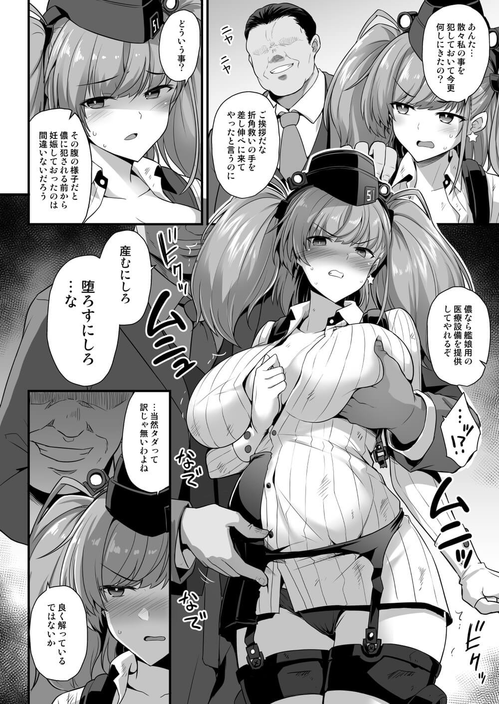 アトランタ5