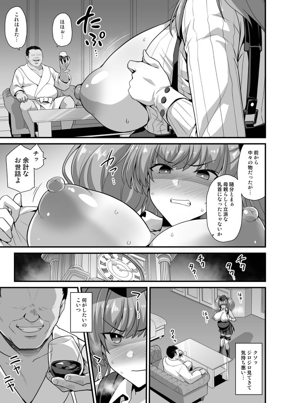 アトランタ8