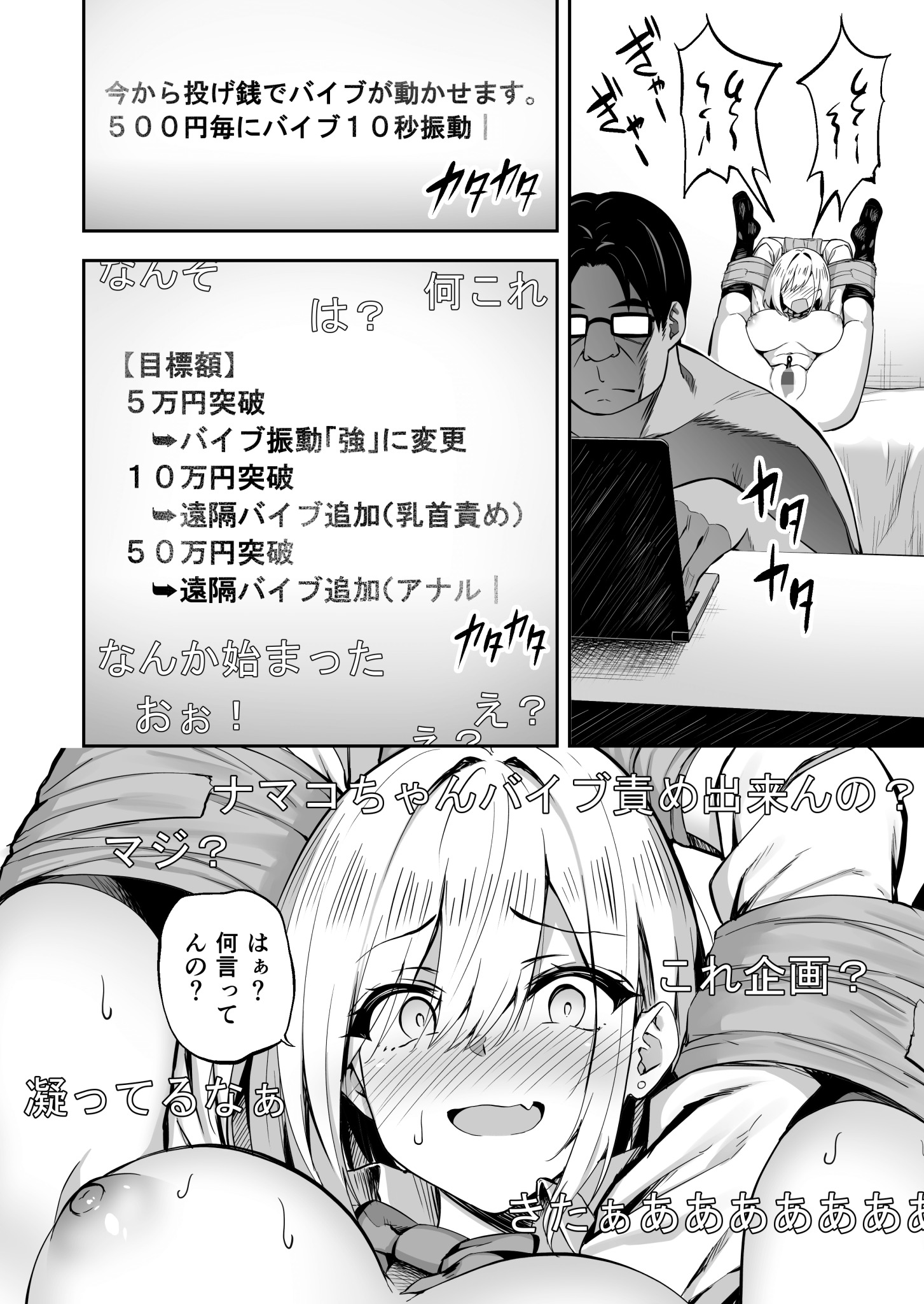 ギャルJK9