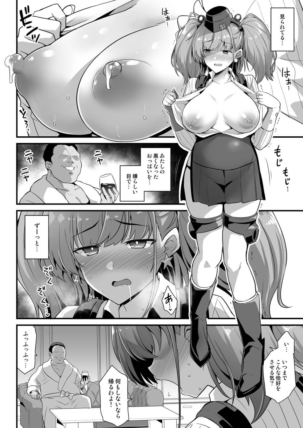 アトランタ9