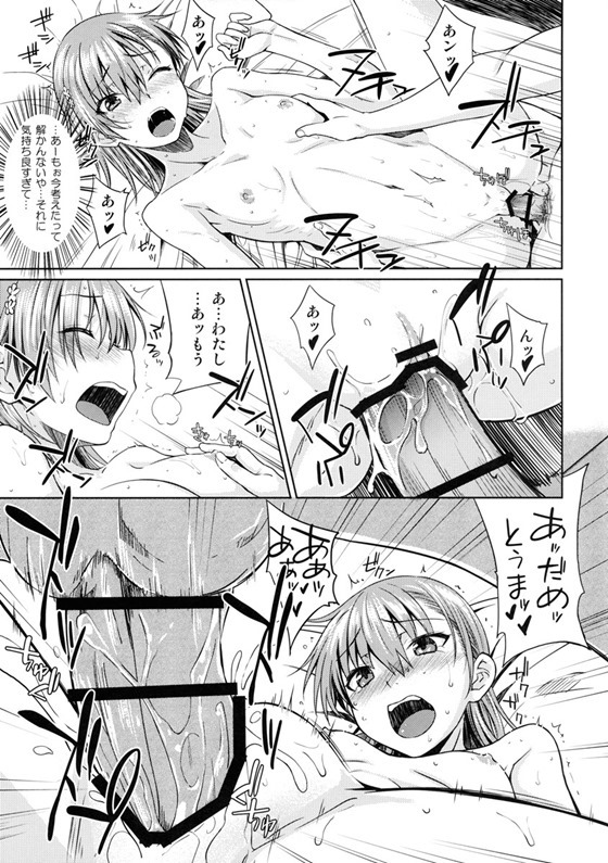 レールガン21