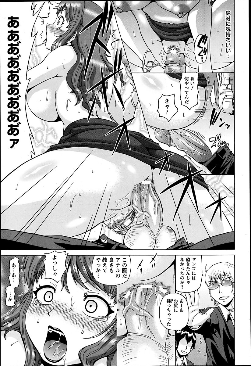 セレブ女11