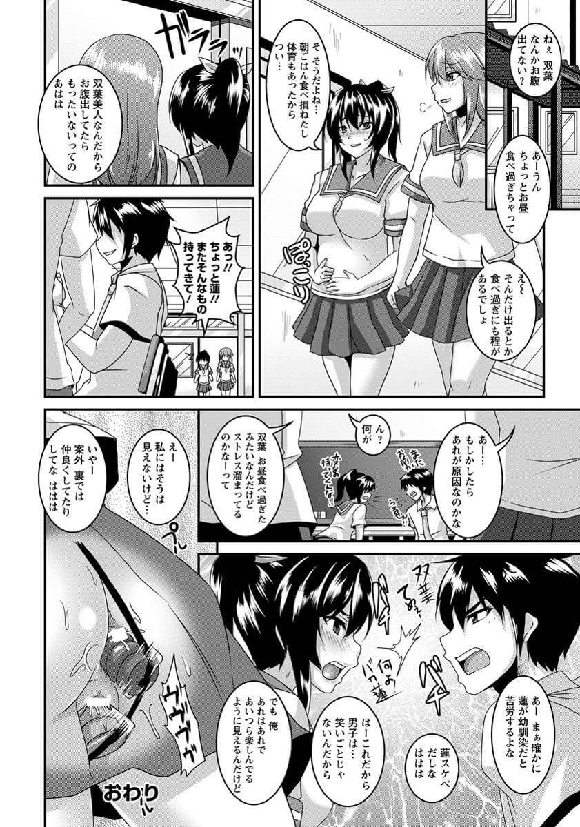 メイド21