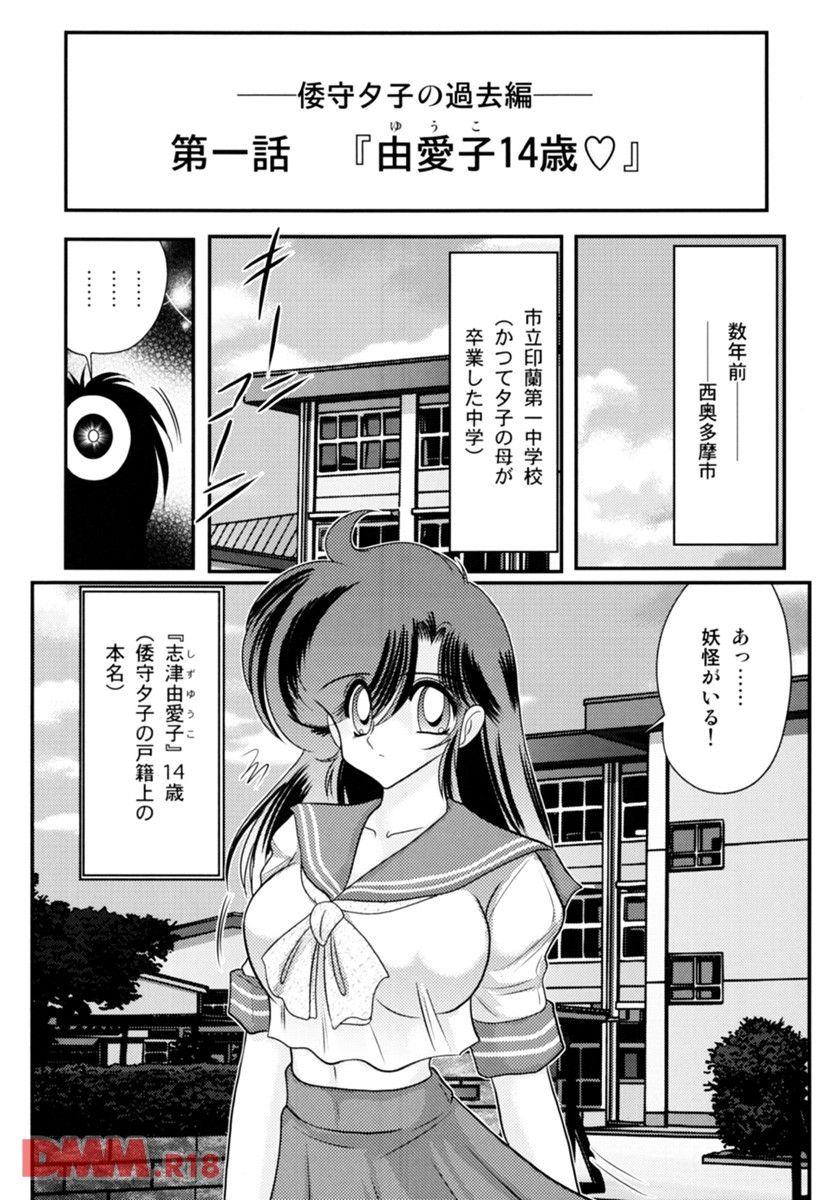 女子高生12