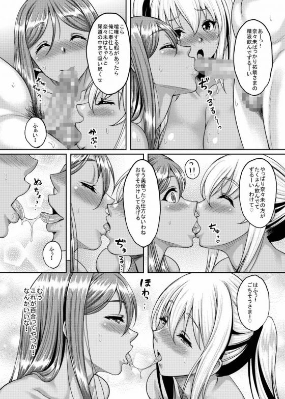 ギャルJK18