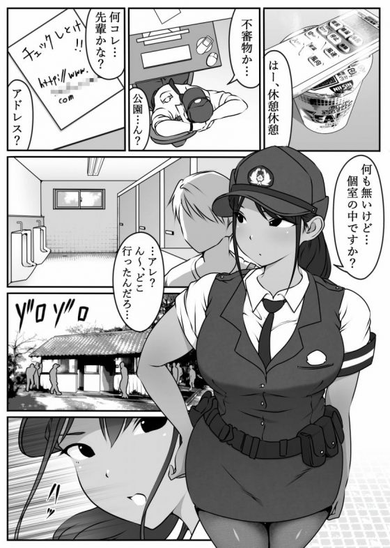 デカ乳婦警5